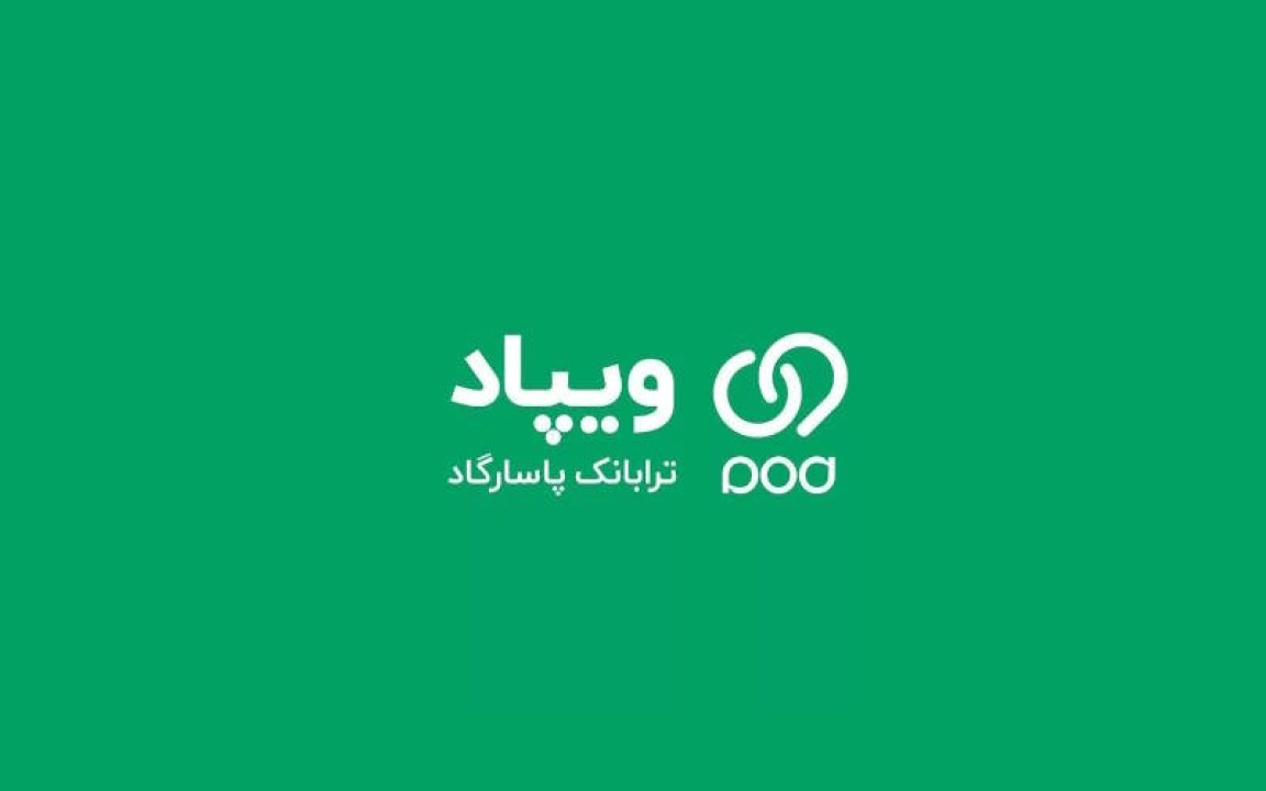 تجربه کامل خدمات بانکی و دیجیتال روی آیفون